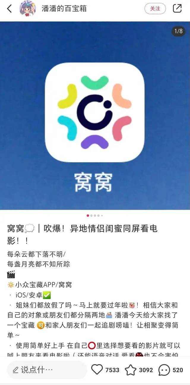实时|“在线实时活动”的新思路