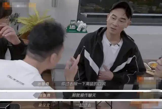 陈小春|从陈小春的卑微到李承铉的犀利，哥圈的高质量社交，全是职场兵法