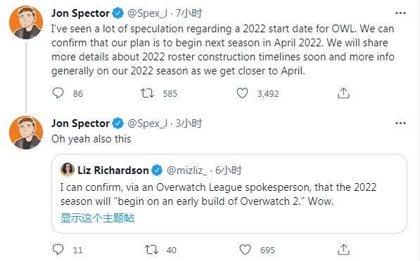 后续|《守望先锋联赛》2022赛季明年4月开启 将围绕OW2