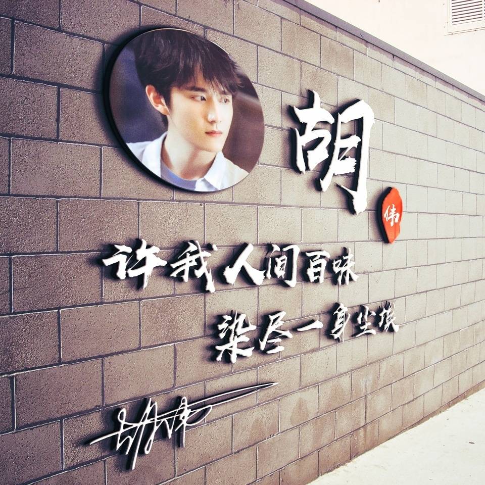 明煊|你该换个微信头像了，3D烫金精致个性签名头像，高端大气上档次