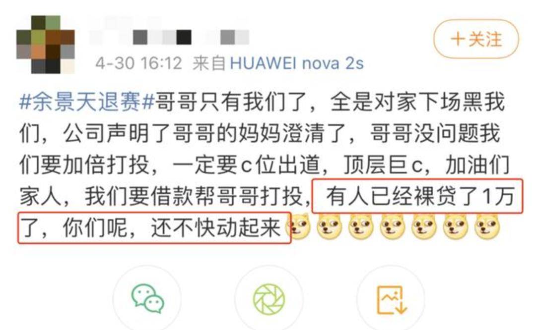 如何进入饭圈工作 f42e45d52cfa43dba1679b0c5a774c77.jpeg