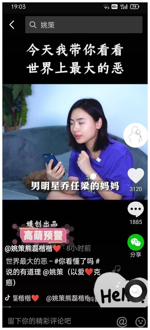 直播有多少音浪 f819f1e4850d47dead9c2e3875cf93af.jpeg