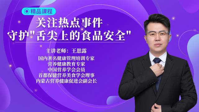 问题|吃火锅的时候喝冷饮，到底有多“要命”？