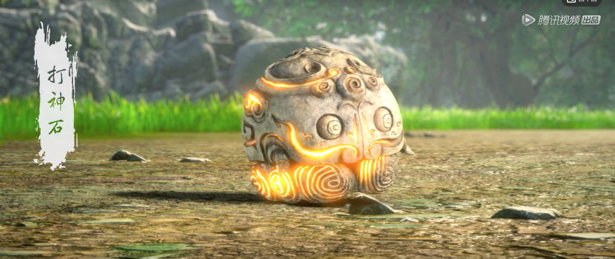 未来|完美世界：云曦出现！石昊为了“不老泉”，居然把未来老婆给打了