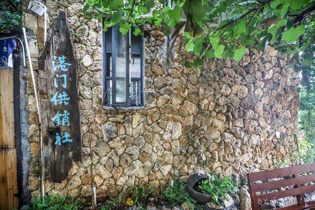 原创中国大陆最南的村庄南极村珊瑚石屋冬暖夏凉好神奇