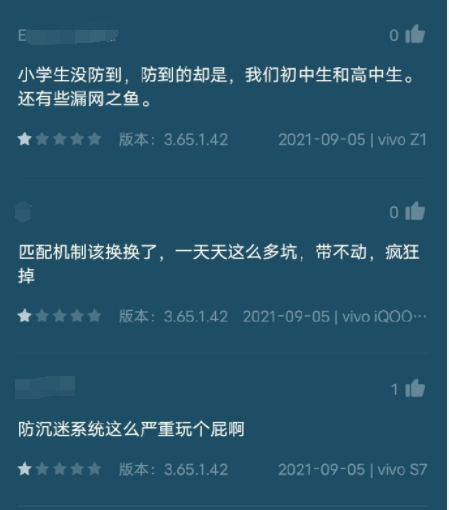 王者|每周只能玩三小时！《王者荣耀》遭到大量未成年人打分一星差评