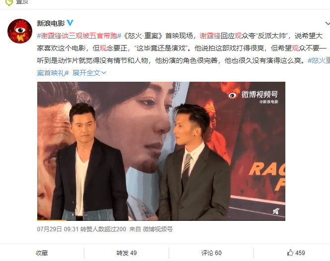 巅峰|群星演绎，票房破11亿，《怒火重案》让港片回归巅峰时代