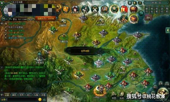 策略游戏排行_单机策略游戏排行榜(3)