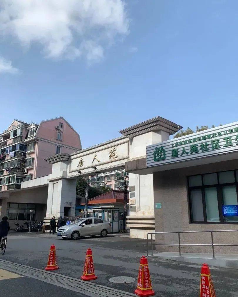 上海唐镇你凭什么值10万