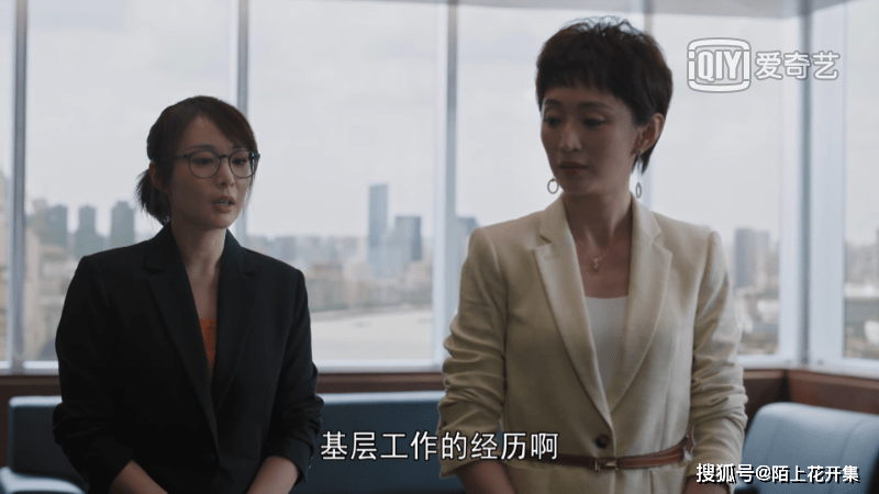 理想之城董事长爱上员工吴红玫不是没有原因的