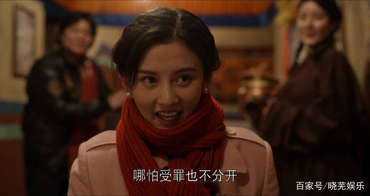 戚成钢|宋祖儿出演《乔家的儿女》演技可圈可点，网友还送了她一个外号