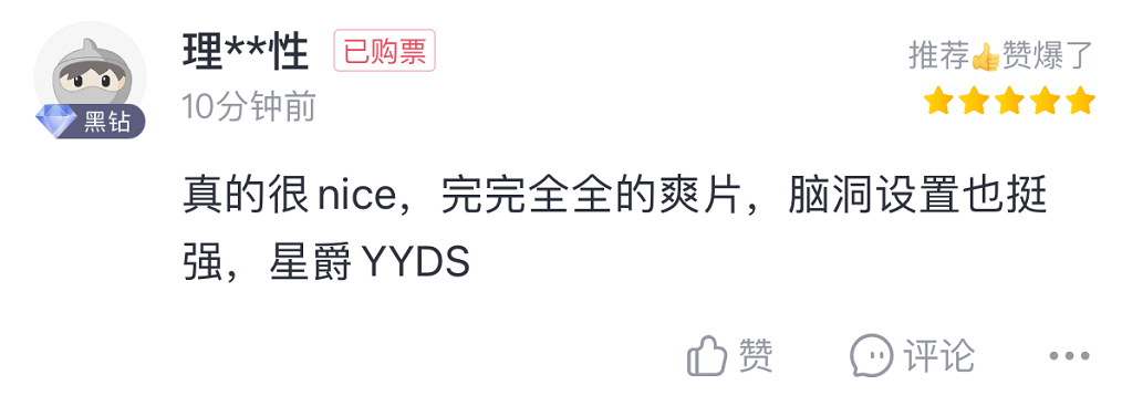 因为|最近影院电影如果只有一部片能值回票价，那必须是《明日之战》