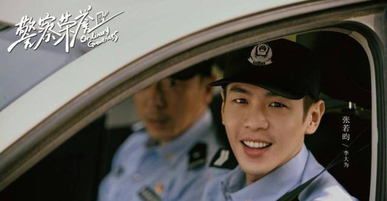 一生一世|搭档任嘉伦一生一世定档，白鹿新剧《警察荣誉》待播