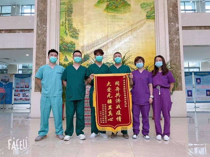 淤血|凯旋而归！致敬苏州高新区人民医院援扬州抗疫白衣战士