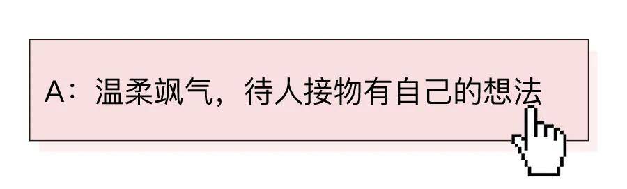 职场|GO STAR | 毛晓彤 职场女性高质量穿搭