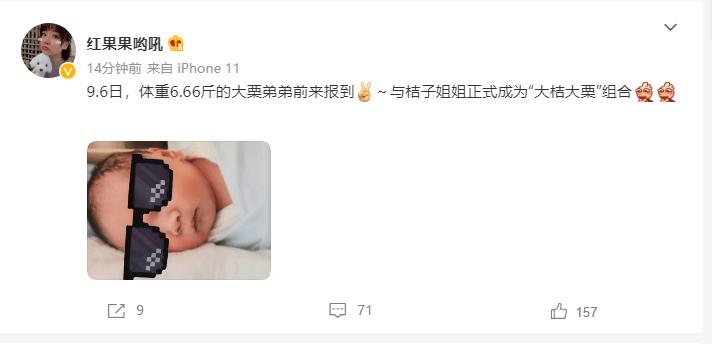 体重|央视主持人红果果二胎生子 晒萌娃照片报喜讯