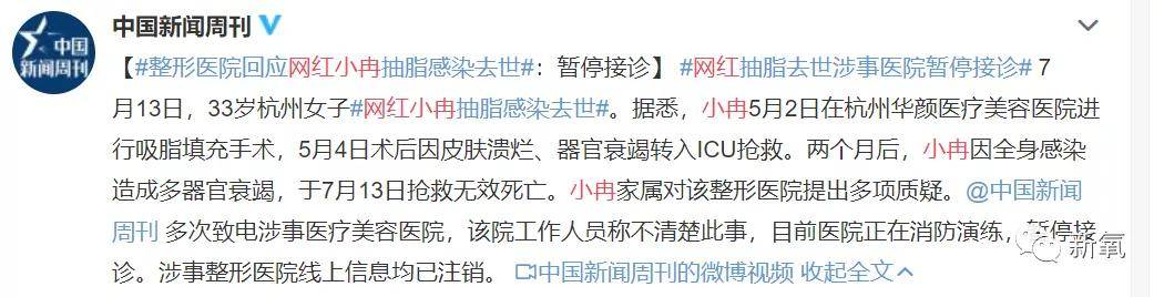 效果|孔雪儿怎么肿成这样？这是填充失败了吗？！