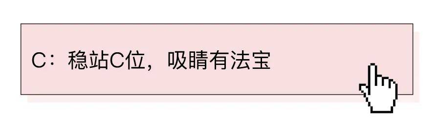 职场|GO STAR | 毛晓彤 职场女性高质量穿搭