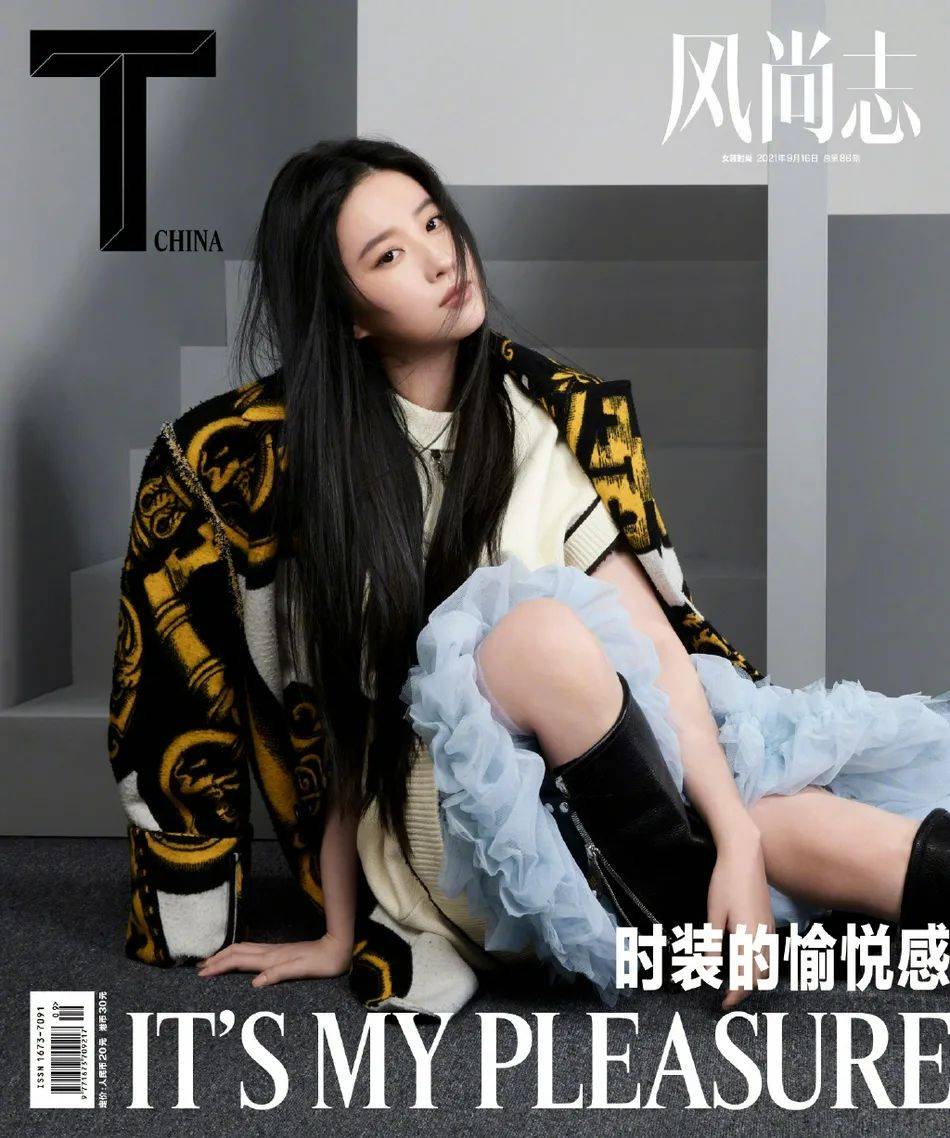 当红|刘亦菲秋冬写真惊艳养眼!