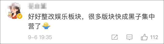 八卦|冲上热搜！豆瓣暂停回复功能，网友：造谣贴太多根本管控不了
