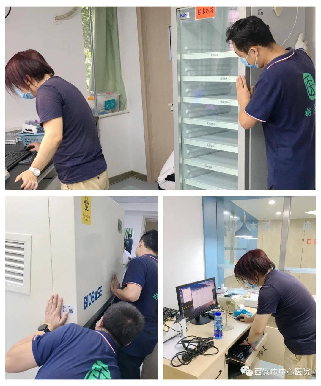 实验|号外，号外，西安市中心医院输血科搬家了