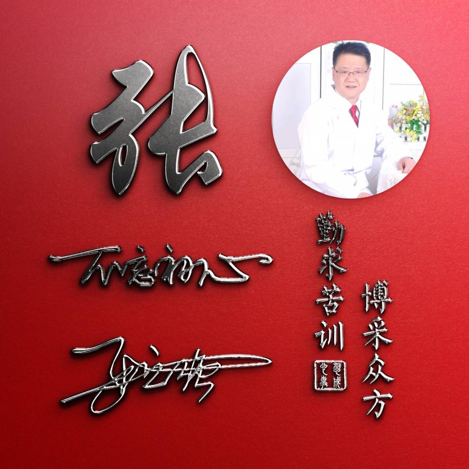 明煊|你的微信头像多久没换了？2021最新前程似锦励志签名头像，请查收