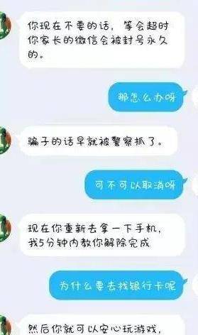 网警招聘_十堰警方发布预警,已有多人被骗 越多人看到越好(2)