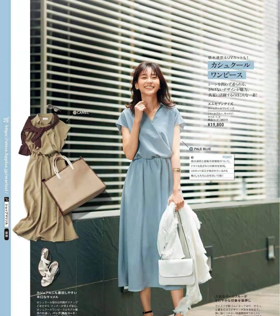 服装|立秋之后，试试“日系优雅风”穿搭，简单气质又显高级，真好看