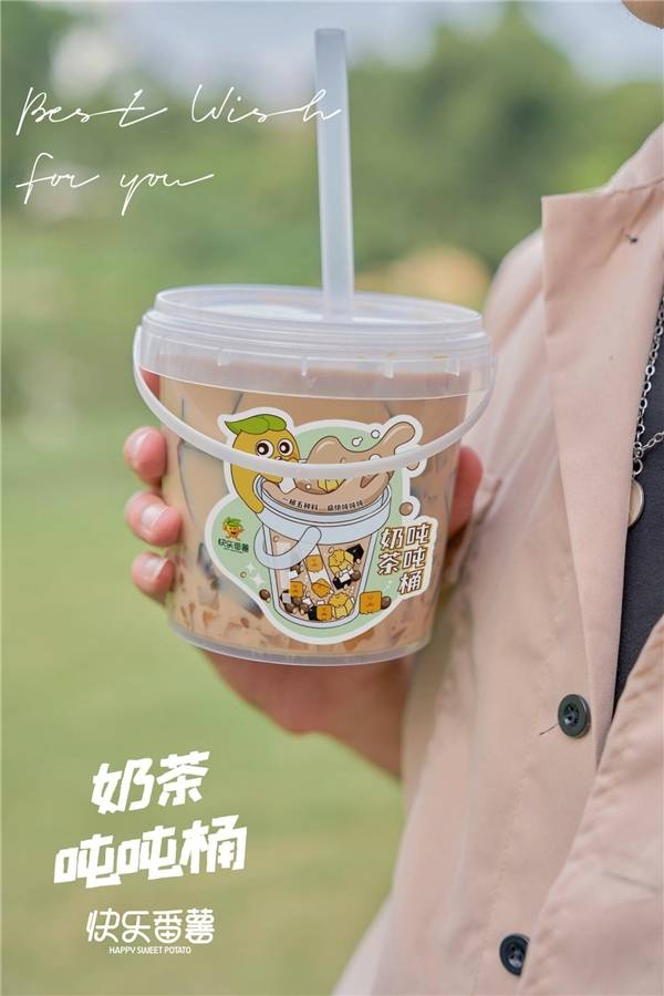 开学的第一桶奶茶火爆出圈快乐番薯引领新社交文化