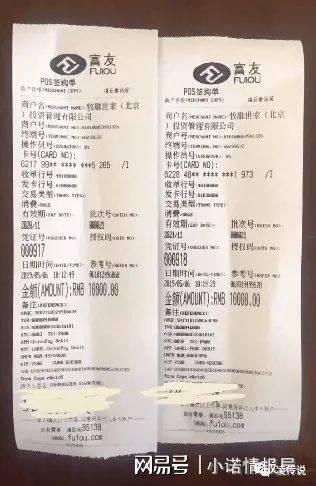 “牧融世家”和“重庆华之胜”非吸“魔爪”伸向乡村(图5)