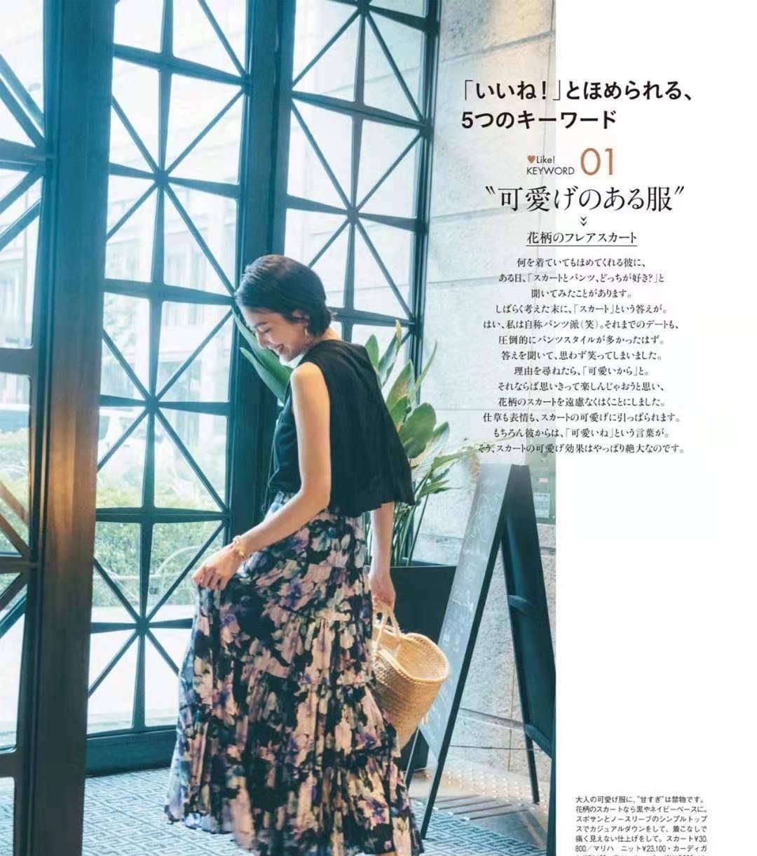 服装|立秋之后，试试“日系优雅风”穿搭，简单气质又显高级，真好看