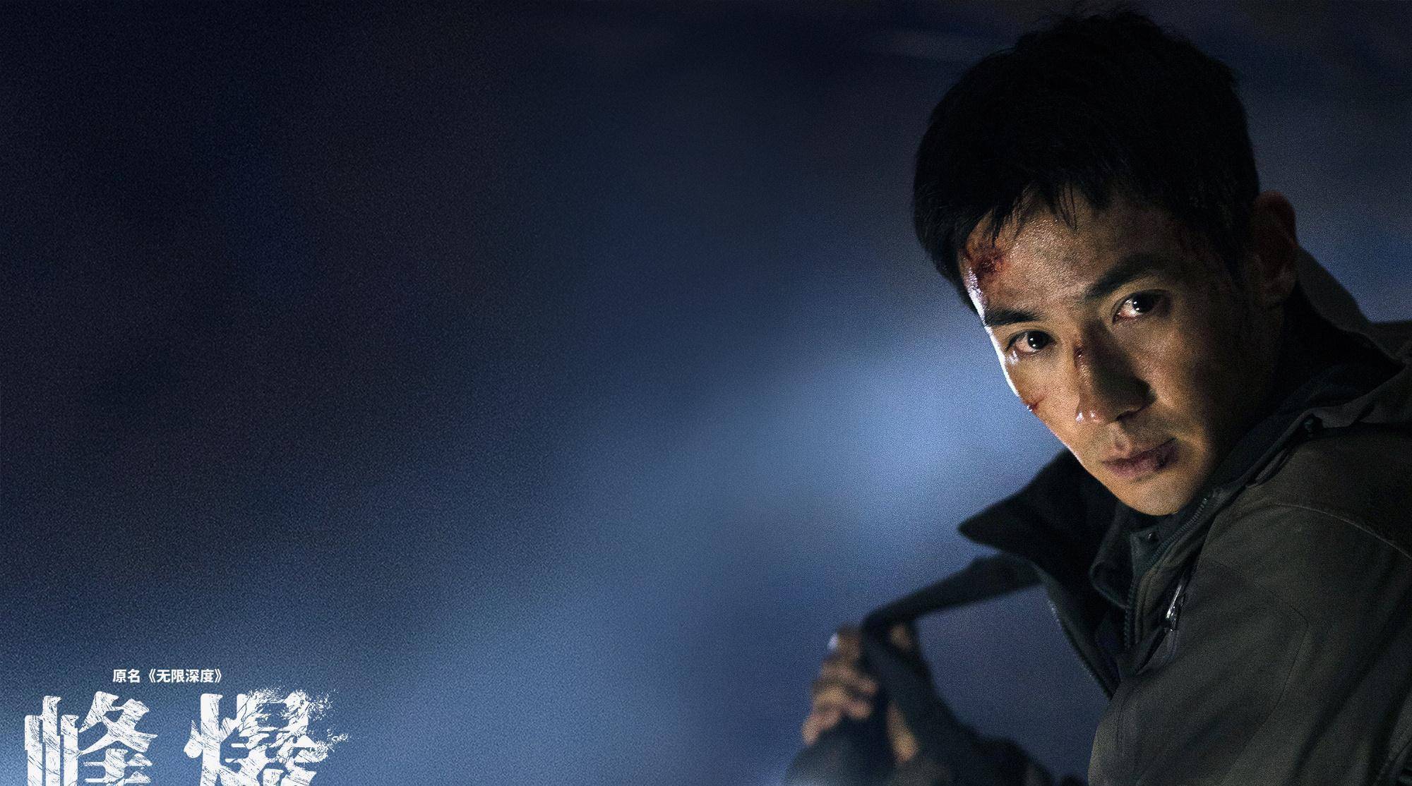 演技|朱一龙再上热搜，继《叛逆者》后新作品，无限深度改名《峰爆》！