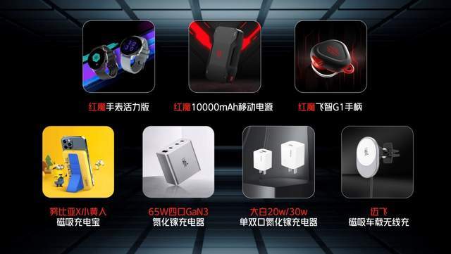散热|高颜值游戏手机红魔6S Pro携6项重大升级亮点重磅发布