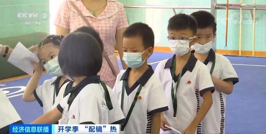 禁忌症|开学首周医院眼科“爆棚”，学生验光配镜小高峰！配镜加保养一年近2万元