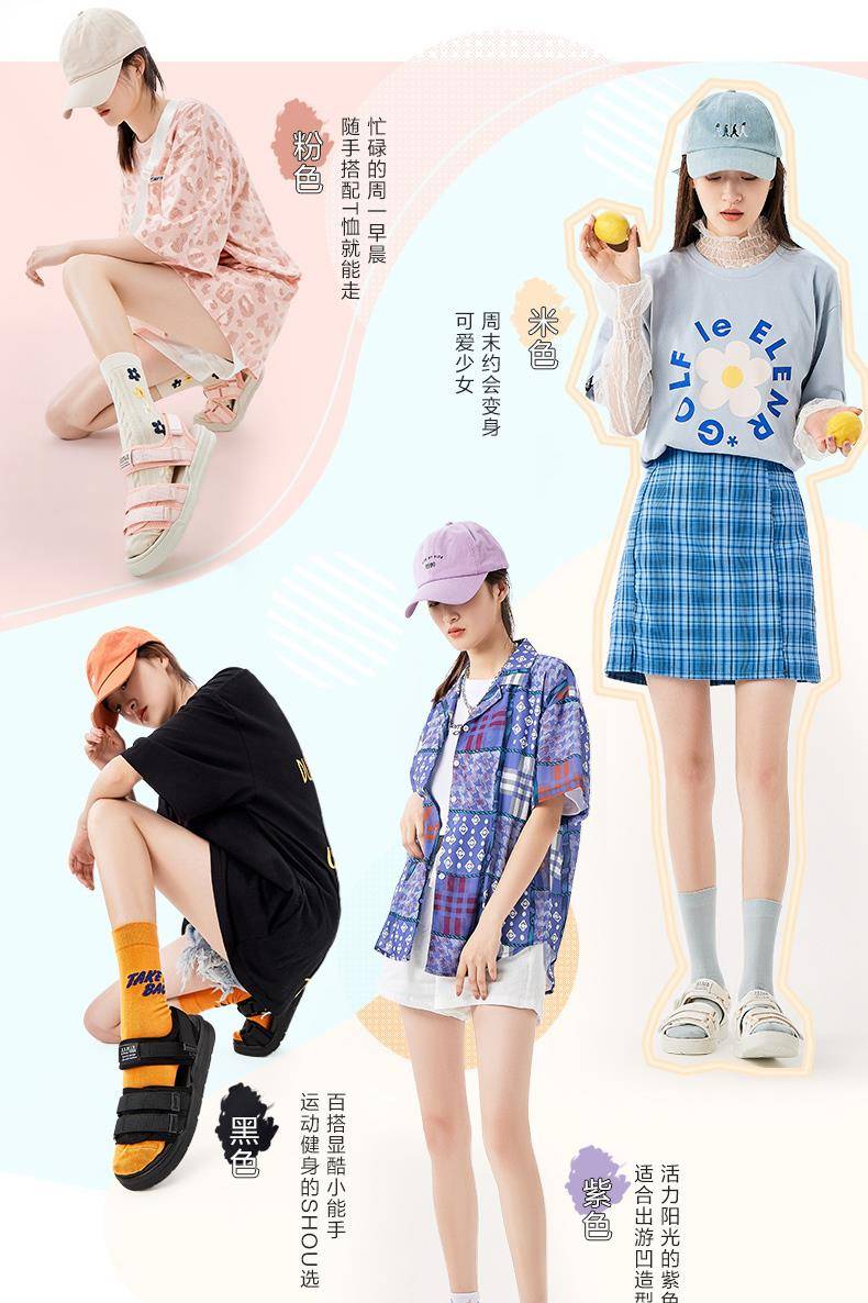 整体|不要穿船袜了，土气还显胖，聪明人都穿中筒袜，萝卜腿有救了