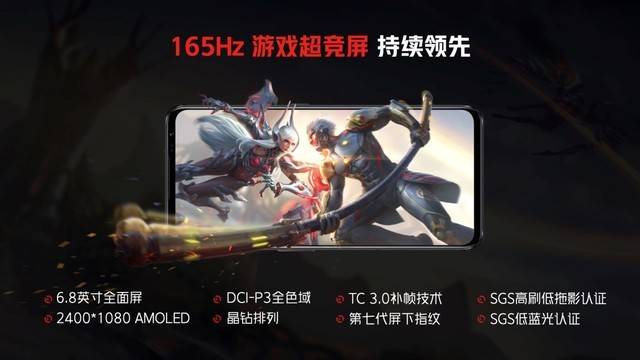 3999起红魔6S Pro！氘锋透明与战地迷彩演绎高颜值游戏手机-最极客