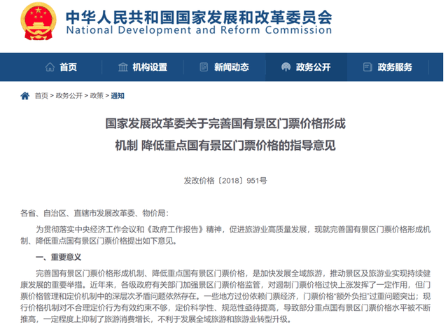 绿色gdp的核心_绿色GDP评价指标长株潭将试行 与政绩评价挂钩(2)