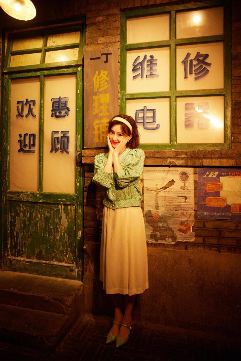 设计|毛晓彤80年代打扮好惊艳，穿花衬衫扮摩登女郎，戏里戏外都洋气