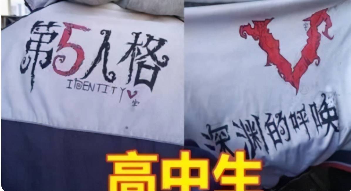 原创中学生手绘校服火了画得一个比一个惊艳老师家长却很抓狂