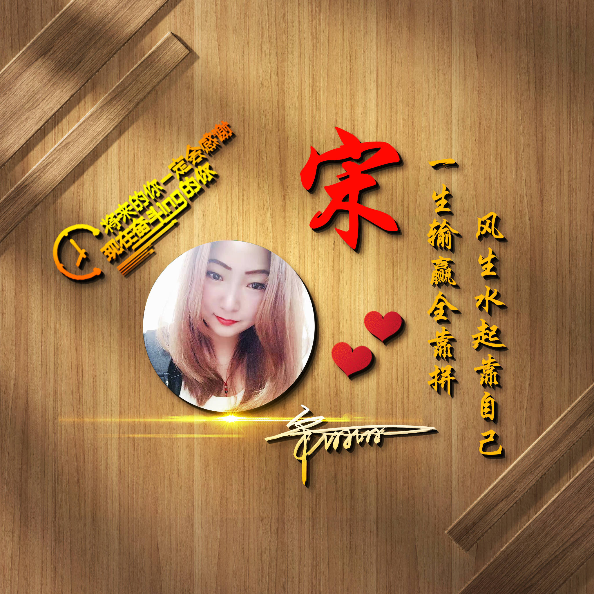 明煊|你的微信头像多久没换了？2021最新前程似锦励志签名头像，请查收
