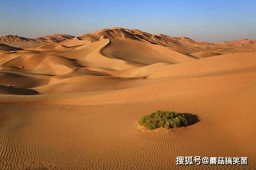 如果将沙漠的沙子都移走，底下会是什么情景？答案你不会想到