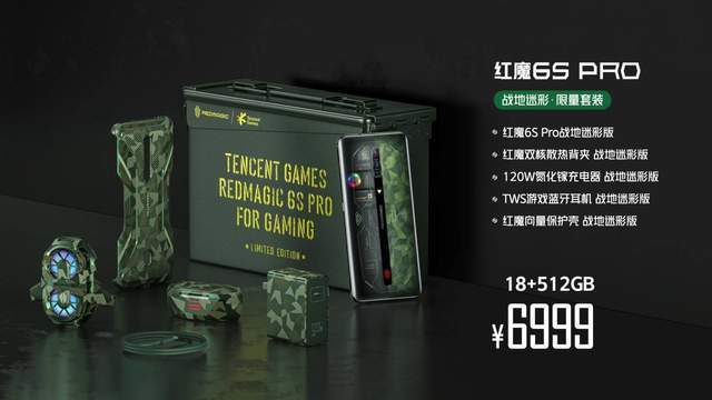 散热|不只是迭代！6项重大升级铸就年度游戏旗舰红魔6S Pro仅3999元起