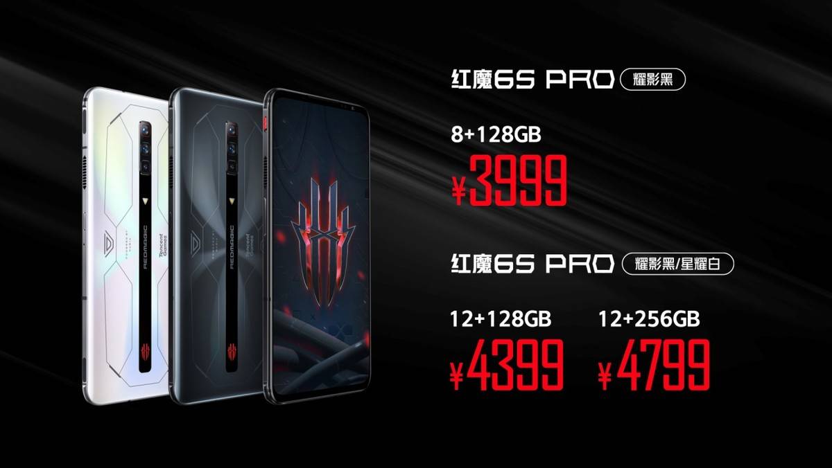 Magic|红魔6S Pro发布：骁龙888Plus+航天级散热黑科技，3999元起