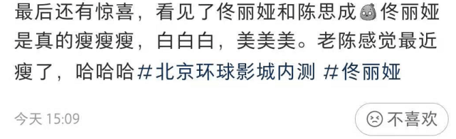 陈思诚|离婚后仍和睦，佟丽娅和陈思诚同游环球影城，愿为儿子放下恩怨
