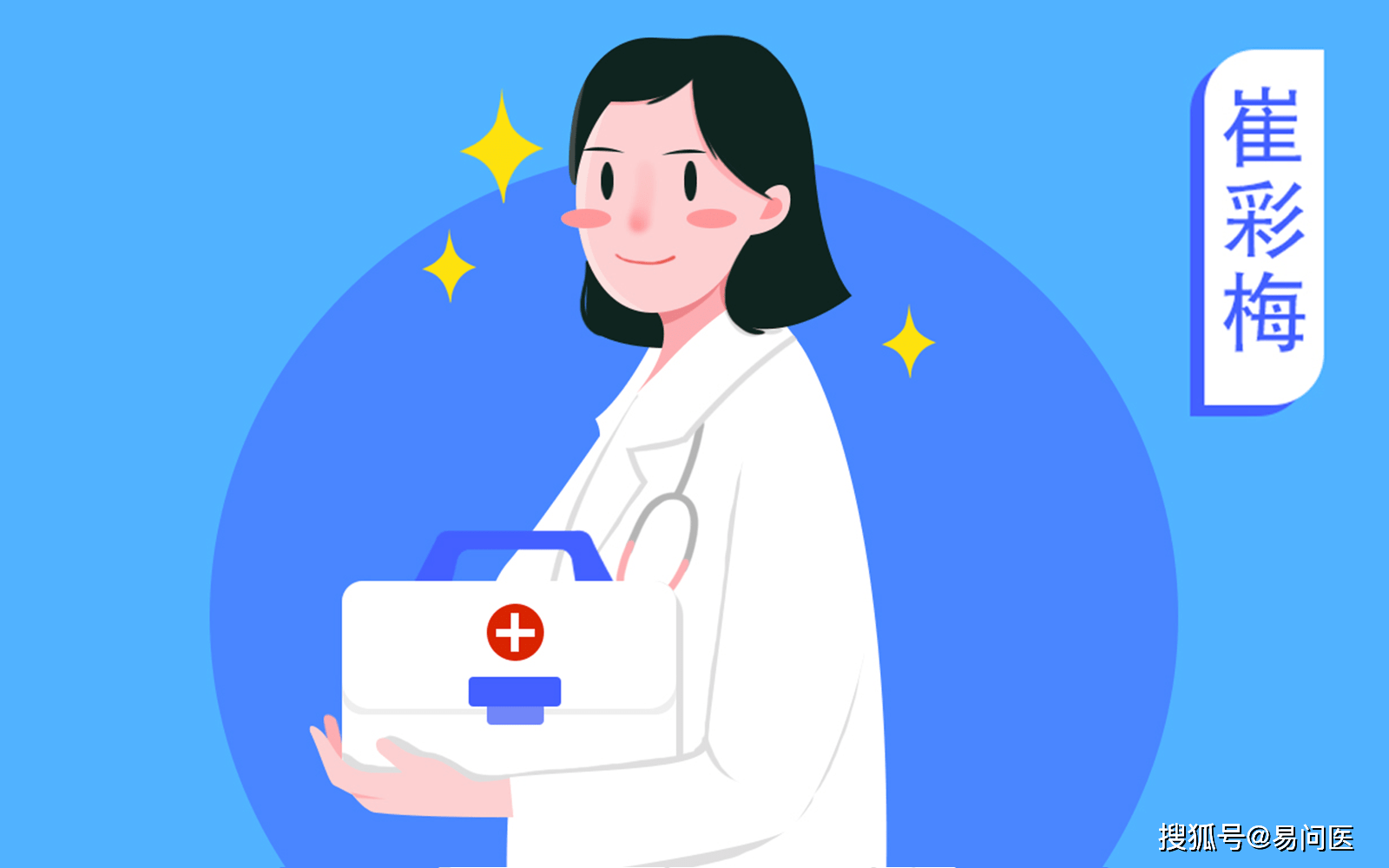 号源|怎样才能约到热门专家号？2个窍门要记好！