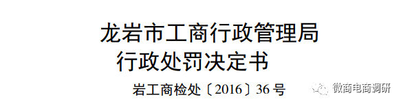 诺兰涉嫌传销，劣迹斑斑的完美大使优梨美牙还能走多远？