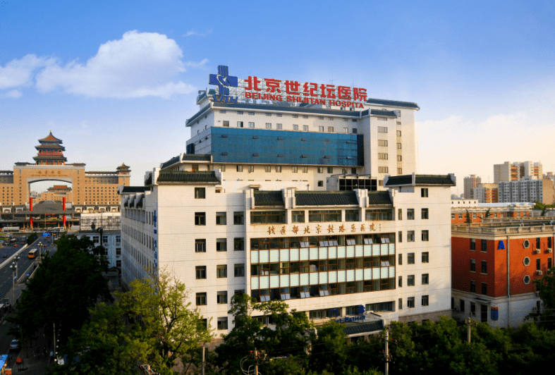 肛肠|北京世纪坛医院2021 年“中秋节”期间门诊安排