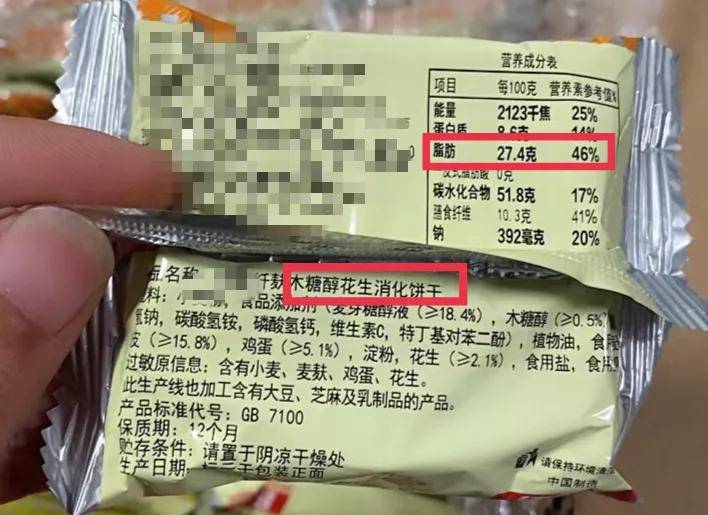 能量|糖、添加糖、游离糖一样吗？关于糖的8个营养秘密