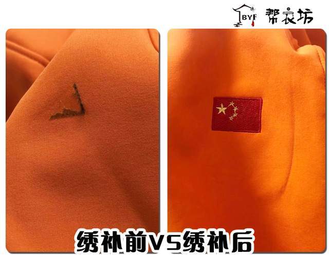 碰撞|刺绣与服装改修的碰撞