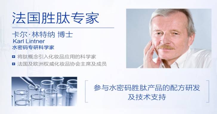 官宣|檀健次解锁新身份，科技水密码重磅官宣